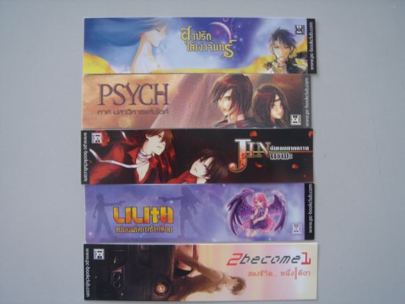 (PC)  สาปรักใต้แสงจันทร์ ,Psych ภาค มหาวิหารแห่งไซค์ ,Jin กับเกมฆาตกรรมมรณะ ,Lil