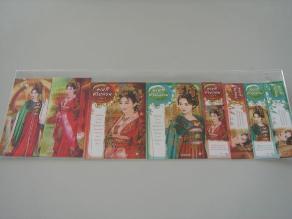 (ขายแล้วค่ะ) ชุดโปสพิเศษพร้อมโปสการ์ดและที่คั่น ชุด 8ใบ มเหสีตัวปลอม 1-2 (มีลาย (ขายแล้วค่ะ) ชุดโปสพิเศษพร้อมโปสการ์ดและที่คั่น ชุด 8ใบ มเหสีตัวปลอม 1-2 (มีลาย
