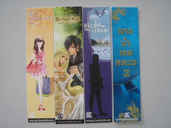 (PC) กล้าไหม..ถ้าหัวใจอยากจะรัก , คำสาปรักลิขิตหัวใจ , เปลวไฟในสายลม , นางบำเรอ (PC) กล้าไหม..ถ้าหัวใจอยากจะรัก , คำสาปรักลิขิตหัวใจ , เปลวไฟในสายลม , นางบำเรอ