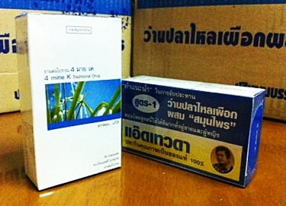 ว่านปลาไหลเผือก สูตร 1 กล่องสีฟ้า ว่านปลาไหลเผือก สูตร 1 กล่องสีฟ้า