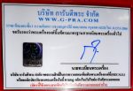 พระพุทธชินราช อินโดจีน พิมพ์ต้อ บัวขีด