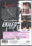 โหดกระหน่ำมังกร EXILED