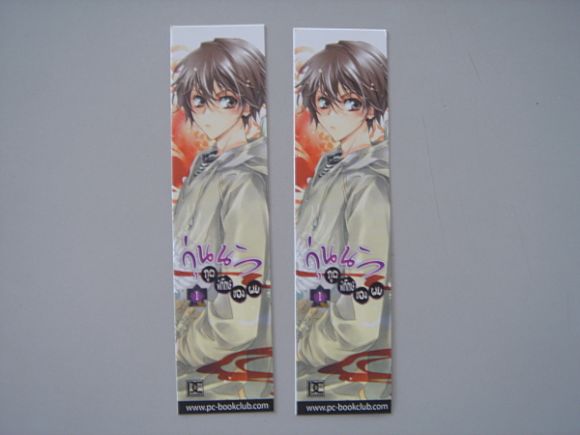 (PC) ที่คั่น วุ่นนัก ภูตพิทักษ์ของผม เล่ม 1 (PC) ที่คั่น วุ่นนัก ภูตพิทักษ์ของผม เล่ม 1