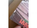 ต่วย'ตูนพิเศษ ปีที่9 ฉบับที่ 100 มิถุนายน 2526 /////ขายแล้วค่ะ
