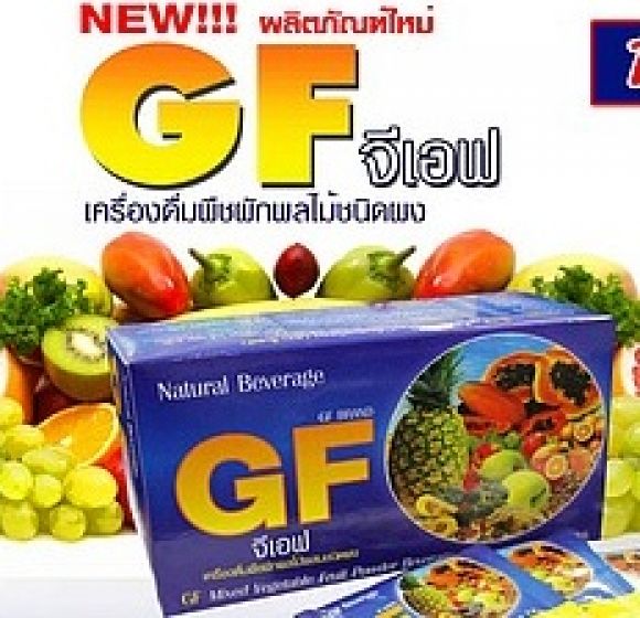 เอนไซม์ช่วยฟื้นฟูผู้ป่วยก่อนหรือหลังผ่าตัดให้แข็งแรงและแผลหายเร็วขึ้น เอนไซม์ช่วยฟื้นฟูผู้ป่วยก่อนหรือหลังผ่าตัดให้แข็งแรงและแผลหายเร็วขึ้น