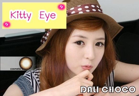 Dali Extra EFF.16