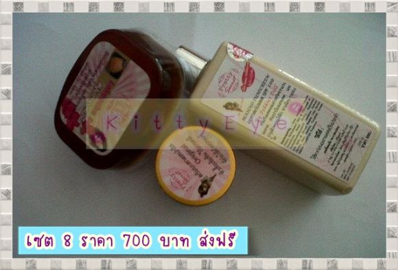 เซต 8 สบู่มะหาด หรือ สบู่กลูต้า + ครีม + กันแดด