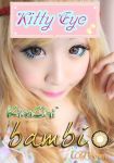 BAMBI 3TONE EFF. 18