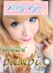BAMBI 3TONE EFF. 18