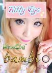 BAMBI 3TONE EFF. 18