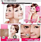 BB ครีมพร้อมกันแดด 50ML Coso SPF30 PA+++