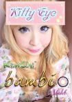 BAMBI 3TONE EFF. 18