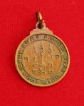 เหรียญพระครูสุวรรณวิสุทธิ์(เจริญ)อายุครบ70ปี 2521 วัดธัญญวารี จ.สุพรรณบุรี