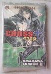 CROSS ครอส/AMAKAWA SUMIKO