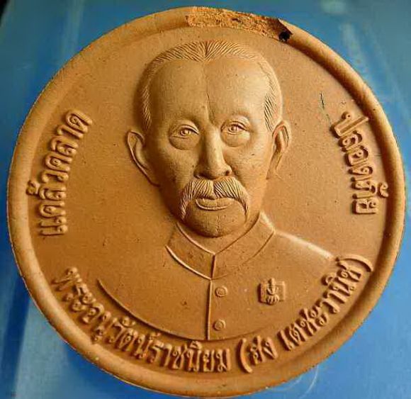 พ่อปู่เจ้ายี่กอฮง หลัง เทพเจ้าหวังต้าเซียน ปี 52 พ่อปู่เจ้ายี่กอฮง หลัง เทพเจ้าหวังต้าเซียน ปี 52