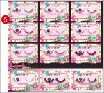 ขนตาปลอม Vintage โหลละ 250-