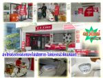 จองสินค้า-รับประกัน-สั่งอะไหล่-ขนส่งและการคืนเงินจอง