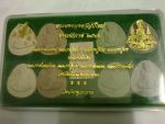 พระผงของขวัญปีใหม่ พ.ศ. 2540 รวม 9 พระเถราจารย์มงคลนาม