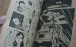 ข้าชื่อไดสึเกะเล่ม1/สำนักพิมพ์จัมโบ้