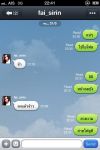 ตัวอย่าง1: จากผู้ใช้สินค้า