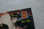 นิตยสารการ์ตูน DELUXE WEEKLY ภาคหลัง NO.38 /////ขายแล้วค่ะ