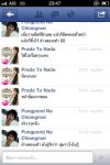 ตัวอย่าง1: จากผู้ใช้สินค้า