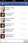 ตัวอย่าง1: จากผู้ใช้สินค้า