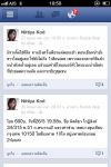 ตัวอย่าง1: จากผู้ใช้สินค้า