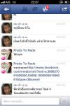 ตัวอย่าง1: จากผู้ใช้สินค้า
