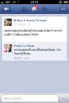 ตัวอย่าง1: จากผู้ใช้สินค้า