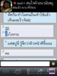 ตัวอย่าง1: จากผู้ใช้สินค้า