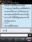 ตัวอย่าง1: จากผู้ใช้สินค้า