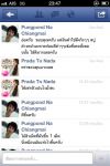 ตัวอย่าง1: จากผู้ใช้สินค้า