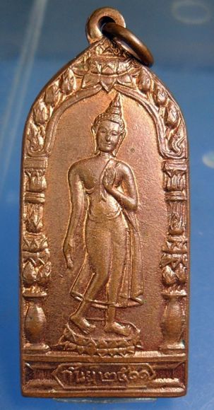 เหรียญ พระลีลา หลังพระสิวลี วัดโพธิสัตว์ ปี2511 เหรียญ พระลีลา หลังพระสิวลี วัดโพธิสัตว์ ปี2511