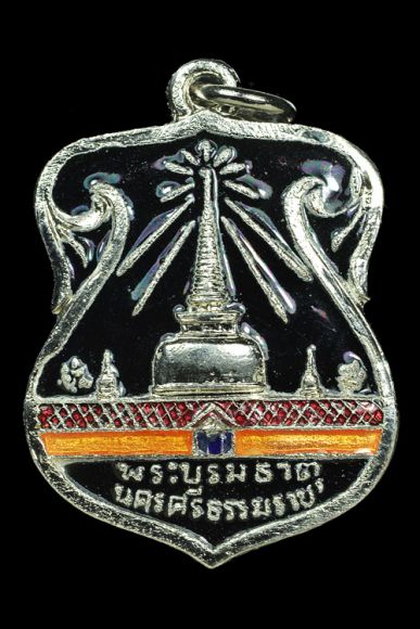เหรียญพระธาตุลงยาขายแล้วครับ