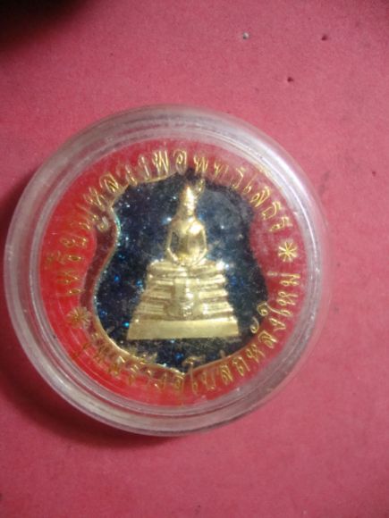 ให้เช่าเหรียญหลวงพ่อโสธรลงยารุ่นสร้างอุโบสถ์ปี38ตลับเดิม ให้เช่าเหรียญหลวงพ่อโสธรลงยารุ่นสร้างอุโบสถ์ปี38ตลับเดิม