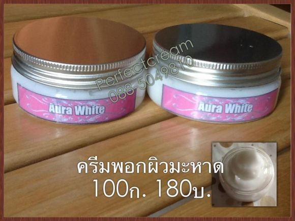 พอกแก่นมะหาด ผิวขาว ปรับผิวกายขาวเร่งรัด พอกแก่นมะหาด ผิวขาว ปรับผิวกายขาวเร่งรัด