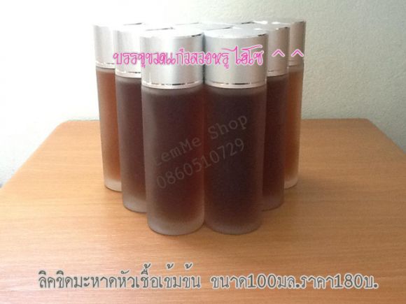 ลิคขิดมะหาด หัวเชื้อเข้มข้น ขนาด100มล ลิคขิดมะหาด หัวเชื้อเข้มข้น ขนาด100มล