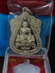 หลวงพ่อรวย เหรียญเสมา 89 ไตรมาส เนื้อทองขาว