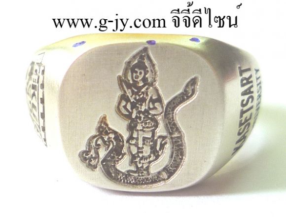 แหวนม.เกษตร แหวนม.เกษตร