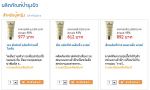 ผลิตภัณฑ์อาหารเสริมจากนิวซีแลนด์ Xtend Life