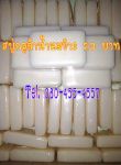 ขายส่งสบู่กลูต้าน้ำนมข้าว 20 บาท 100 ก้อนขึ้น / 30 บาท 50 ก้อนขึ้น / 1 ก้อน 35 บาท