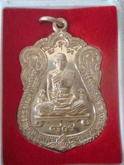 หลวงพ่อรวย เหรียญเสมา 89 ไตรมาส เนื้อทองขาว