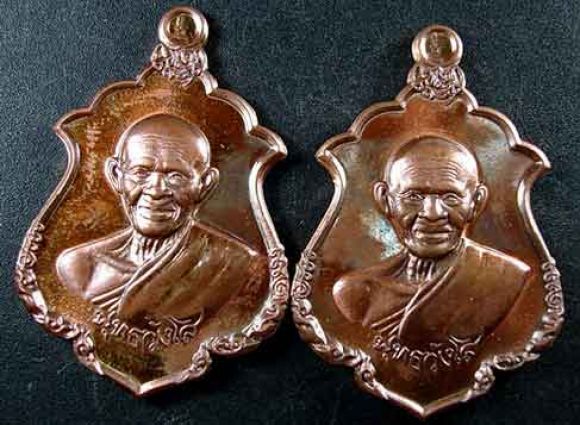 หลวงพ่อเจิม เหรียญรุ่นแรก พุทโธ เนื้อทองแดง