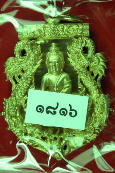 พระกริ่งพุทธปวเรศ ครบ 100 ปี สมเด็จพระญาณสังวร ฉลุยกองค์ เนื้อทองระฆัง