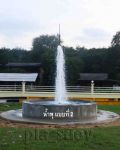 น้ำพุฮวงจุ้ย ด้านหน้าบริษัท Unitex Rubber ระยอง