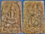 พระสมเด็จหลังยันต์เก่า