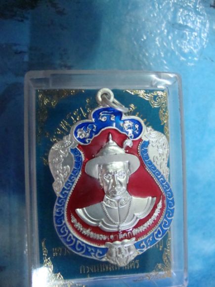 ให้เช่าเหรียญสมเด็จพระเจ้าตากสินลงยารุ่น276ปีกล่องเดิม