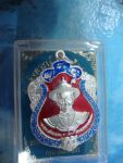 ให้เช่าเหรียญสมเด็จพระเจ้าตากสินลงยารุ่น276ปีกล่องเดิม