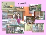 เครื่องบันทึกเงินสด รุ่น S-1000